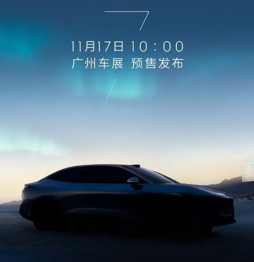 佛山240极氪汽车发布智能汽车全域AI，比亚迪的未来服务提升用户体验